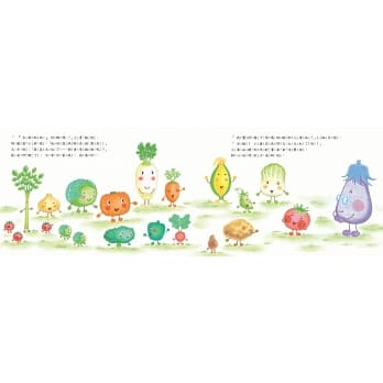 想要紅的小番茄
